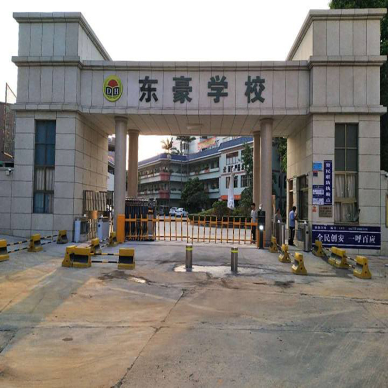 东莞市横沥东豪学校车牌识别