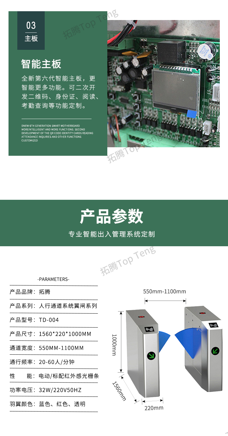 三辊闸选购常见问题以及该怎样挑选三辊闸