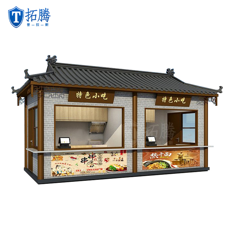 仿古售卖亭