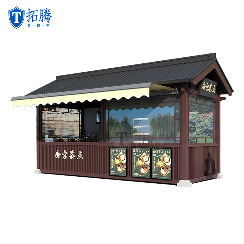 仿古钢结构售卖亭