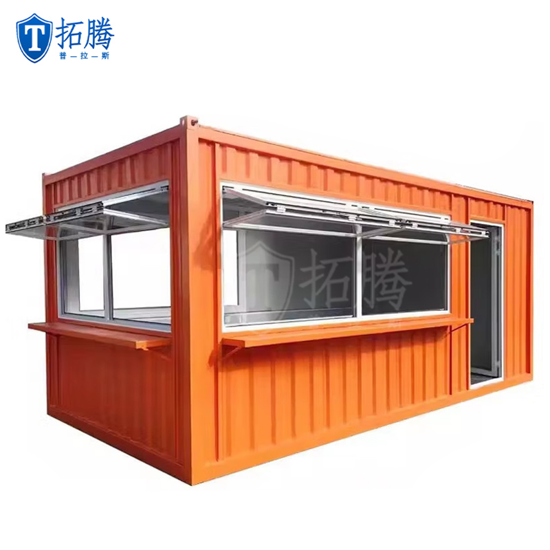 集装箱售货亭