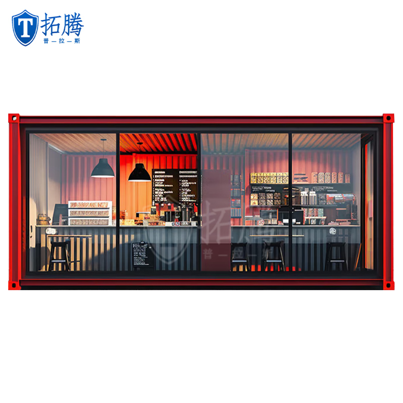 集装箱咖啡屋售卖亭