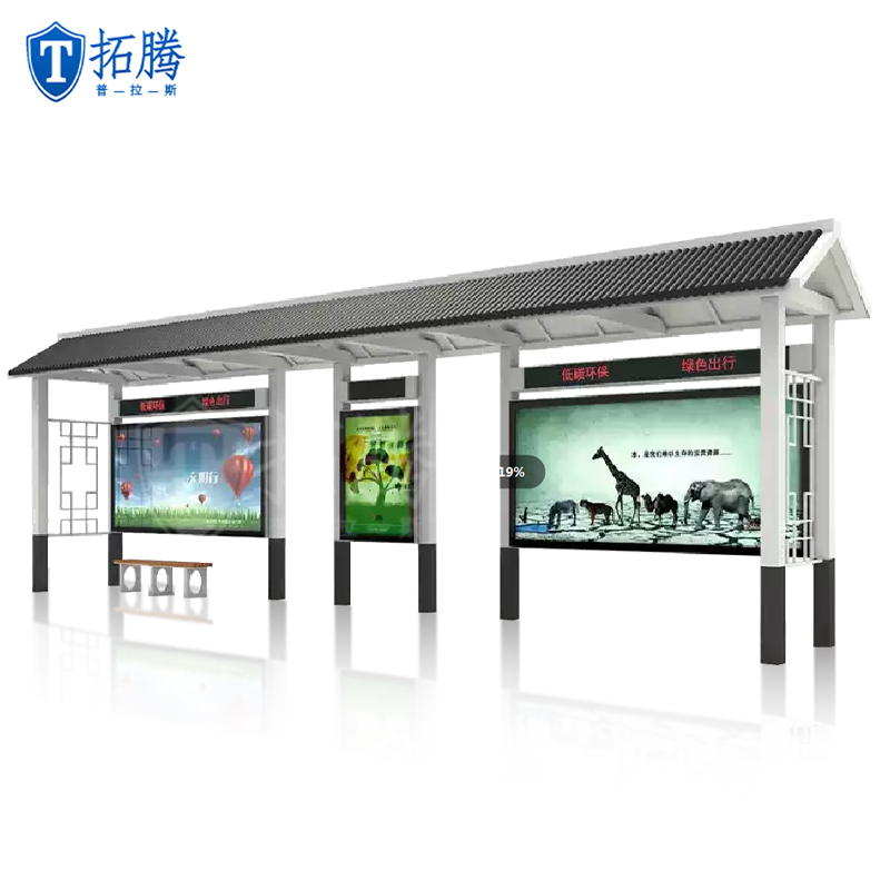 公交站候车亭