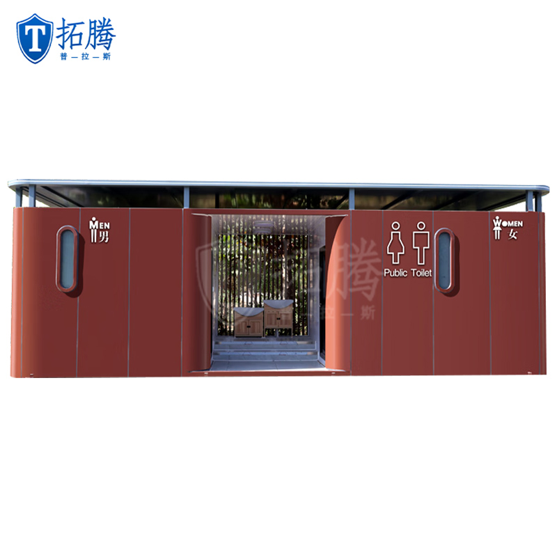 移动厕所厂家